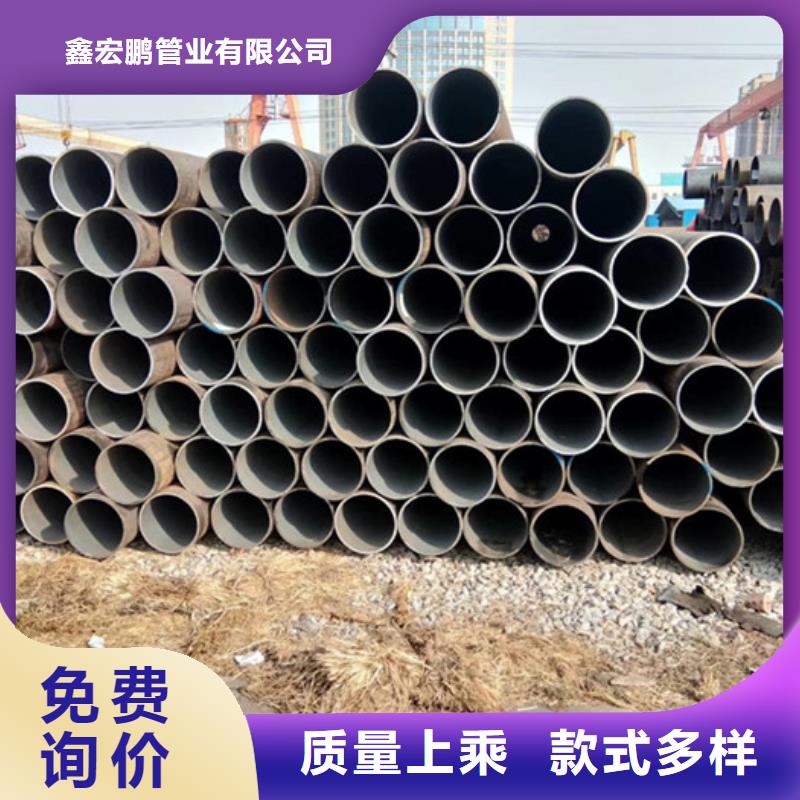 无缝钢管合金钢管厂家免费安装