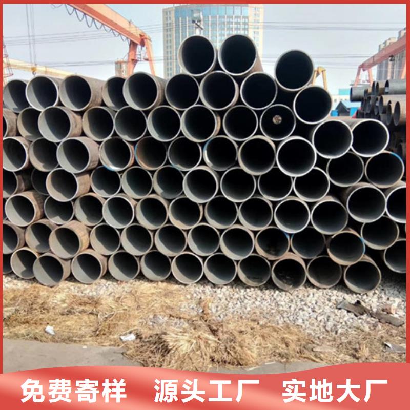 无缝钢管-大口径无缝钢管厂家我们更专业