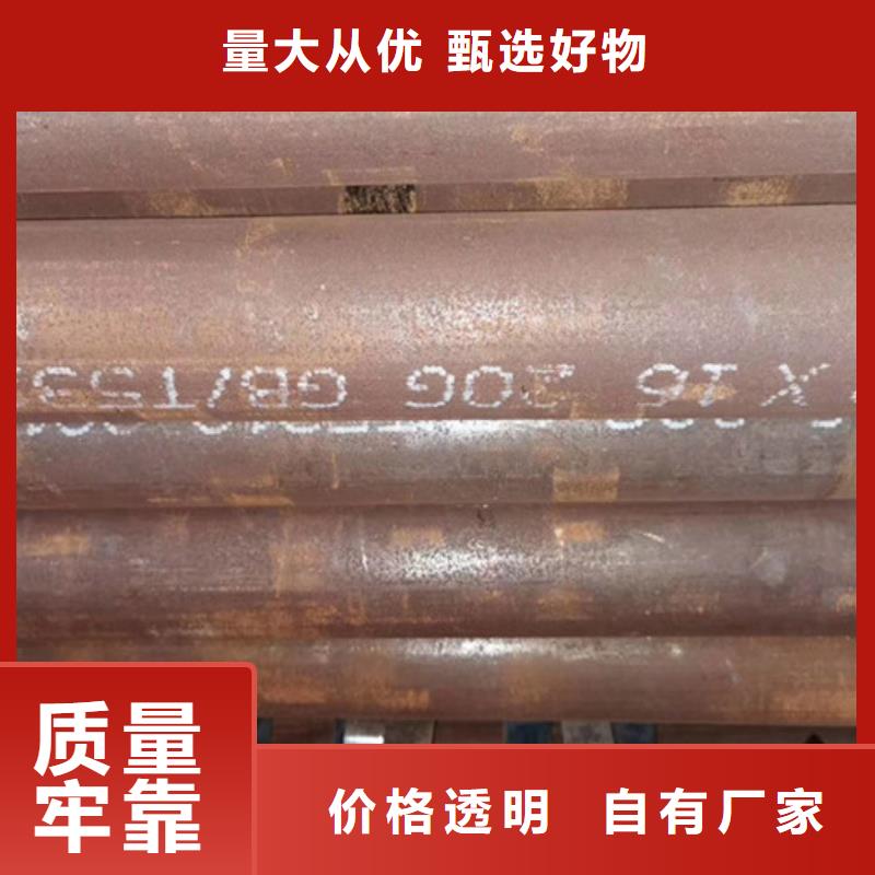 宝钢大口径钢管价格
