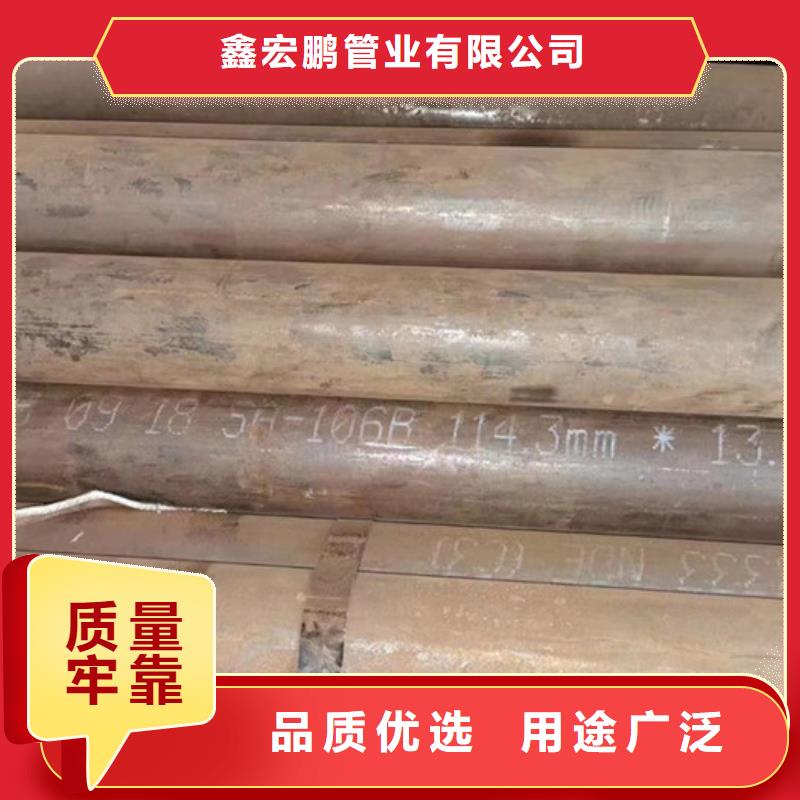 无缝钢管-合金钢管厂家真实拍摄品质可靠