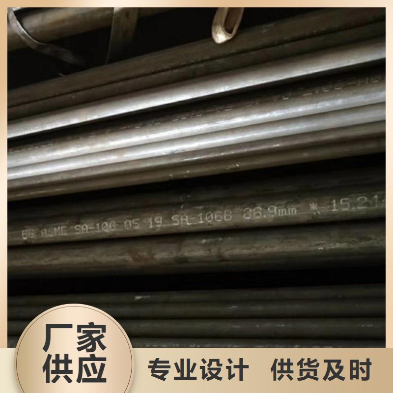 无缝钢管异型管厂家为您精心挑选