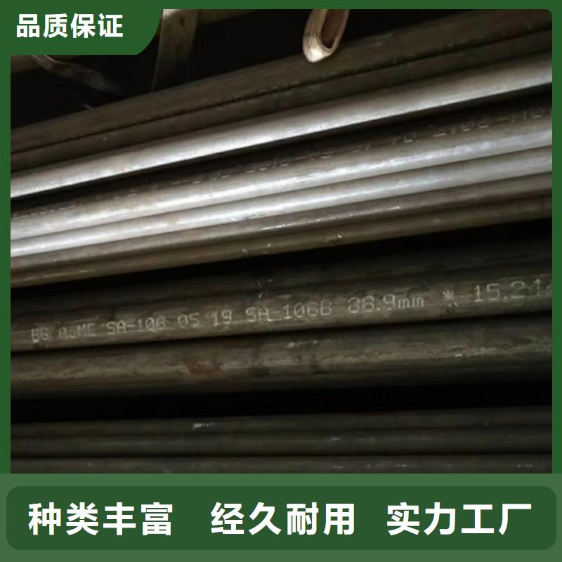 【无缝钢管_大口径无缝钢管厂家工厂直供】