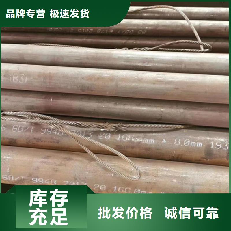 无缝钢管厚壁钢管厂家质量无忧