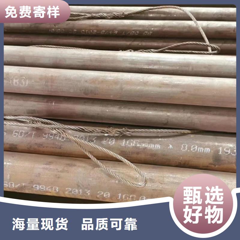 20#厚壁无缝钢管切割零售