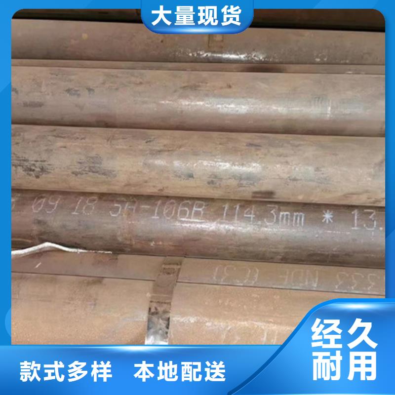 无缝钢管-合金钢管厂家真实拍摄品质可靠