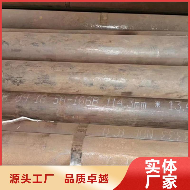 20cr厚壁无缝钢管切割零售