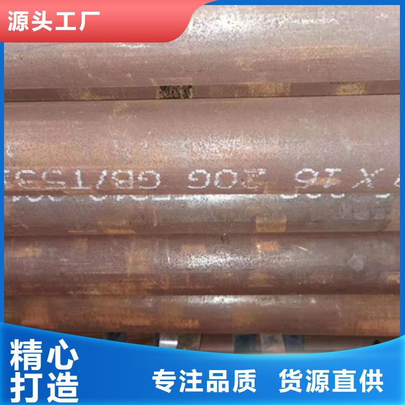 无缝钢管不锈钢管工厂自营