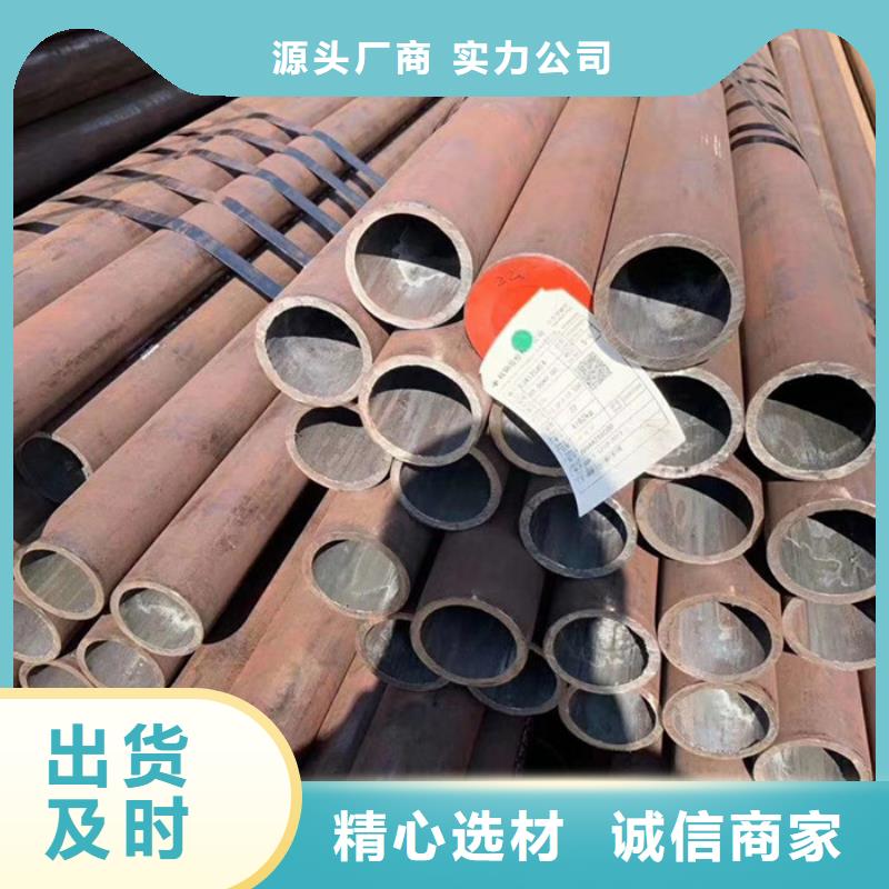 无缝钢管精工打造
