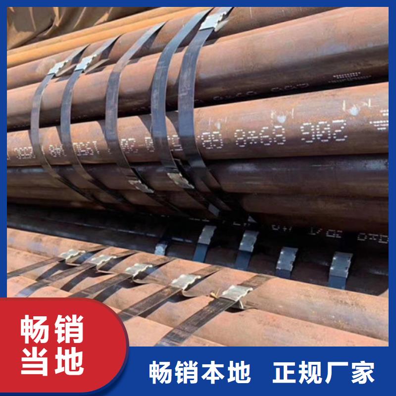 无缝钢管-高压合金管厂家优选厂家