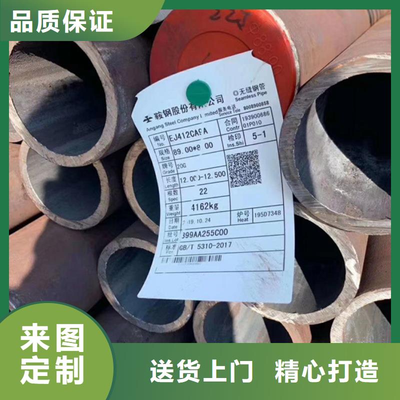 无缝钢管合金钢管厂家免费安装