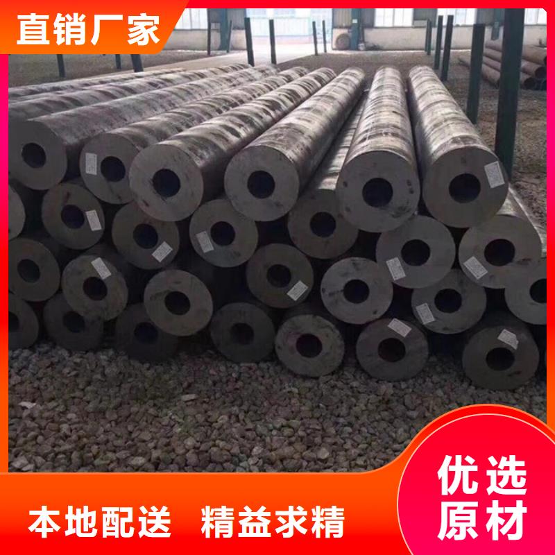 无缝钢管不锈钢管厂家严选好货