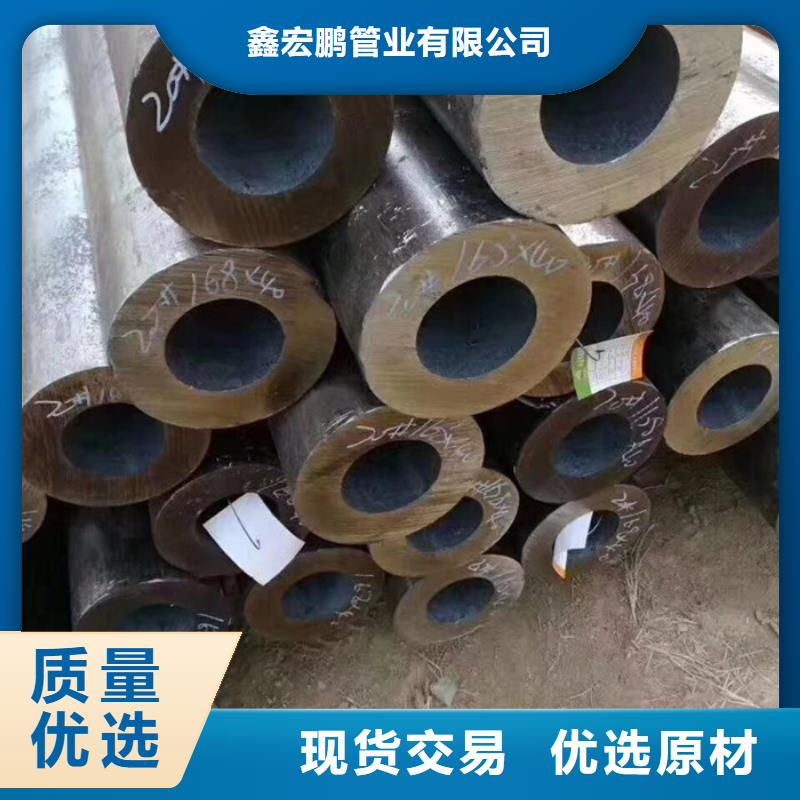 15crmo厚壁无缝钢管切割
