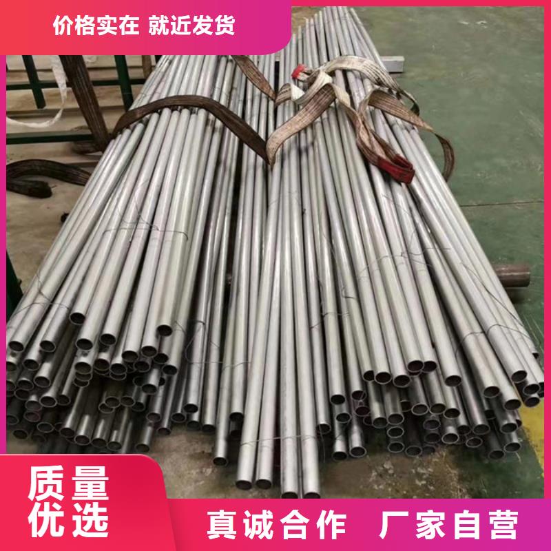 无缝钢管【合金钢管】厂家直销放心