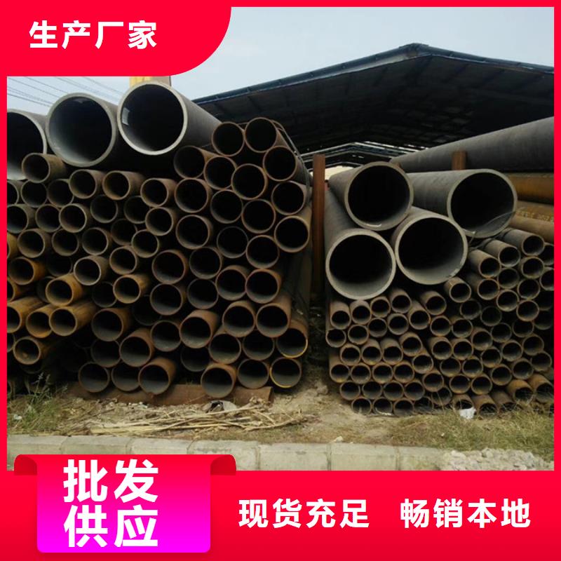 15crmo大口径钢管切割零售