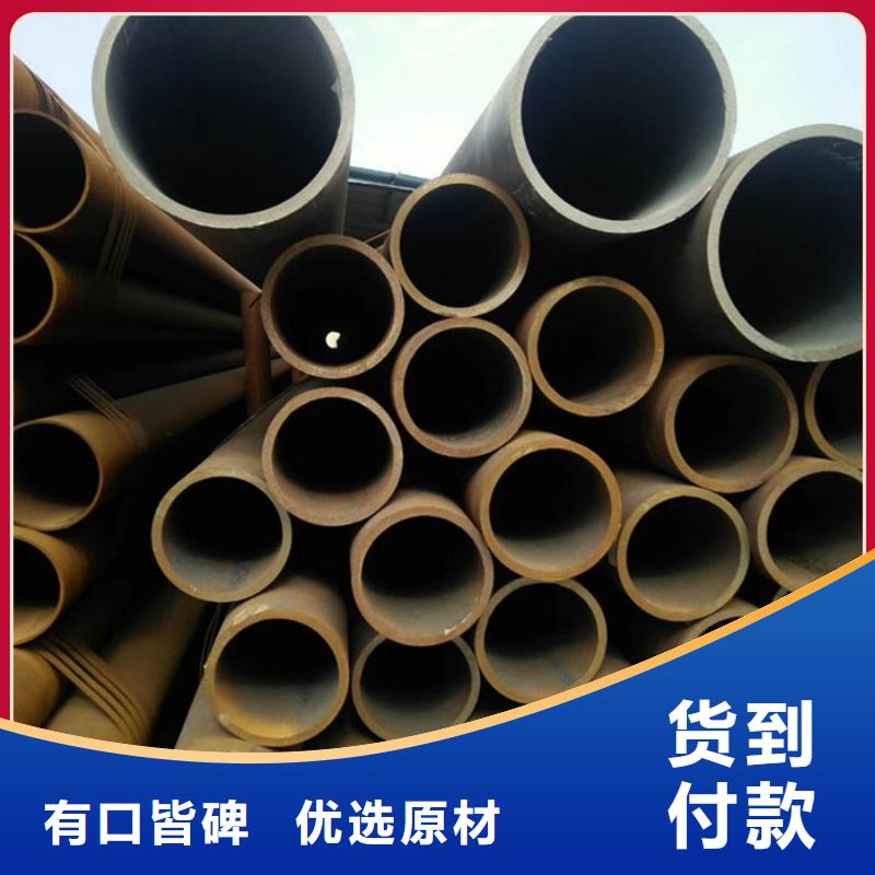 无缝钢管合金钢管厂家厂诚信经营