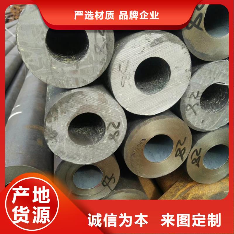 27simn无缝钢管切割