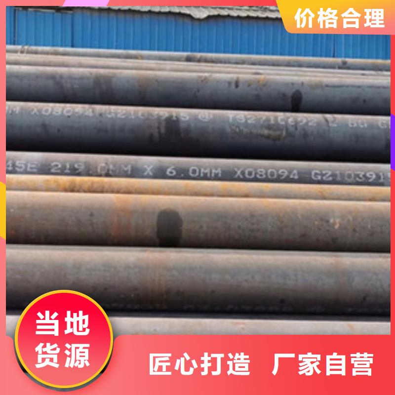20#厚壁无缝钢管切割零售