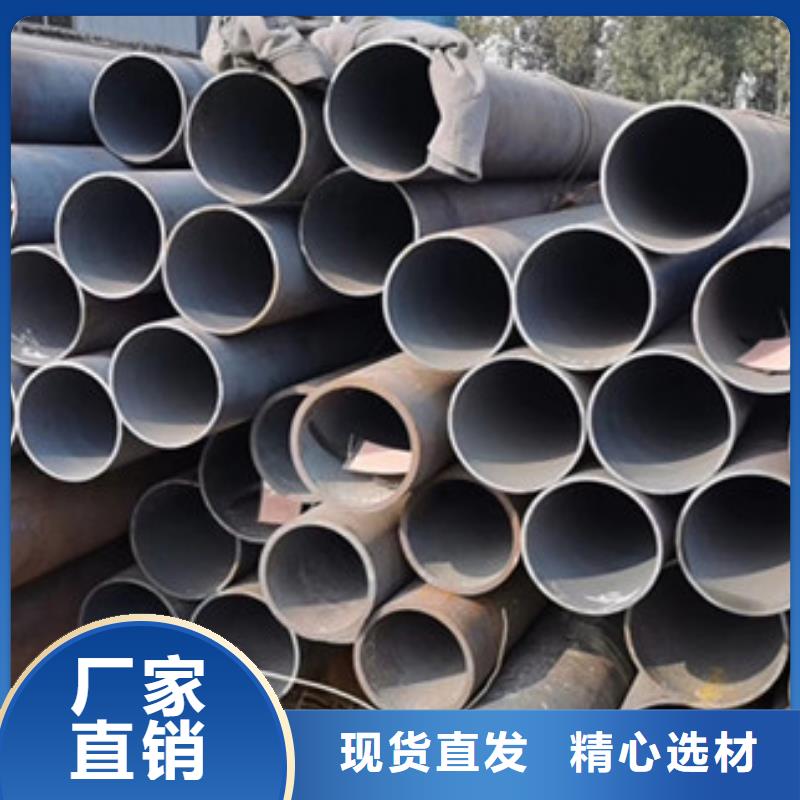 无缝钢管石油裂化管厂家免费获取报价