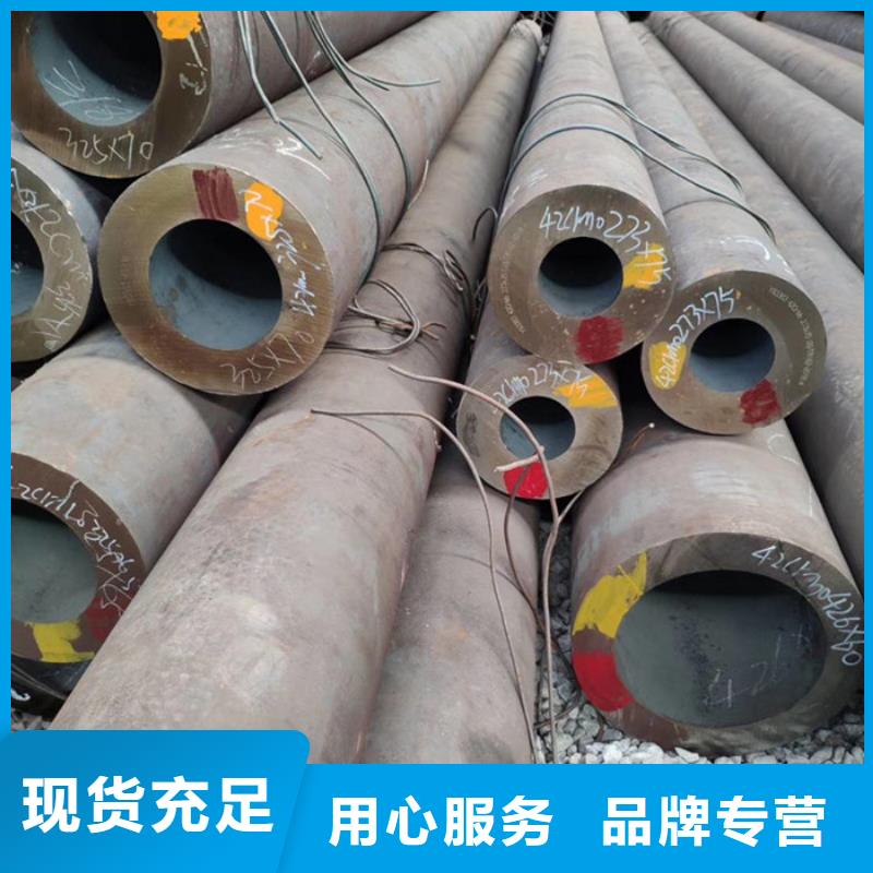 武威|兰州|张掖|临夏|定西|白银【无缝钢管】-合金钢管厂厂家市场报价