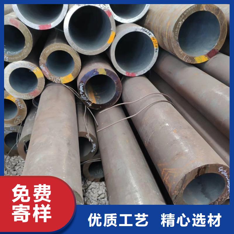无缝钢管【合金钢管】厂家直销放心