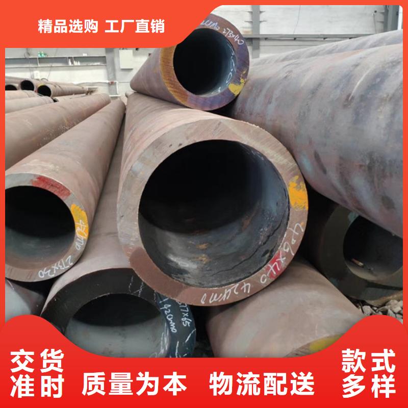 宝钢大口径钢管价格
