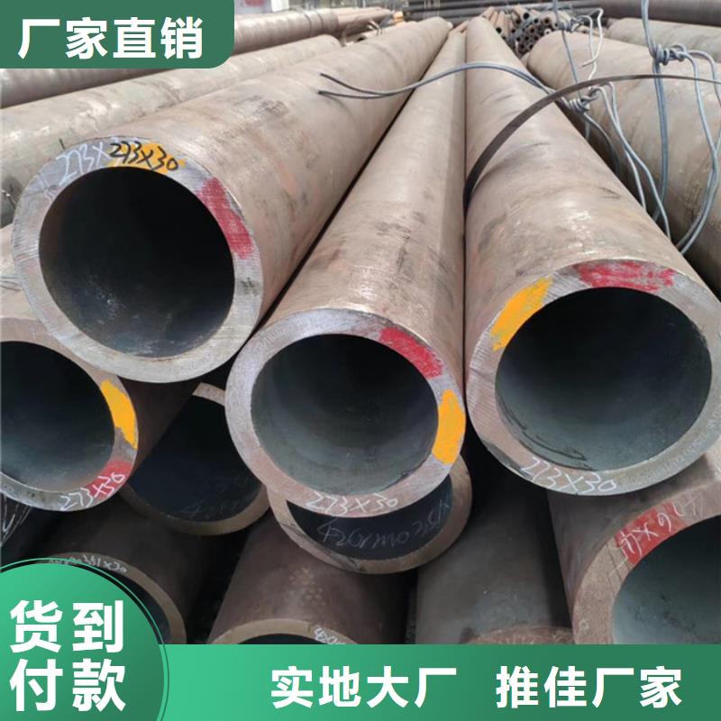 无缝钢管高压合金管厂家当日价格