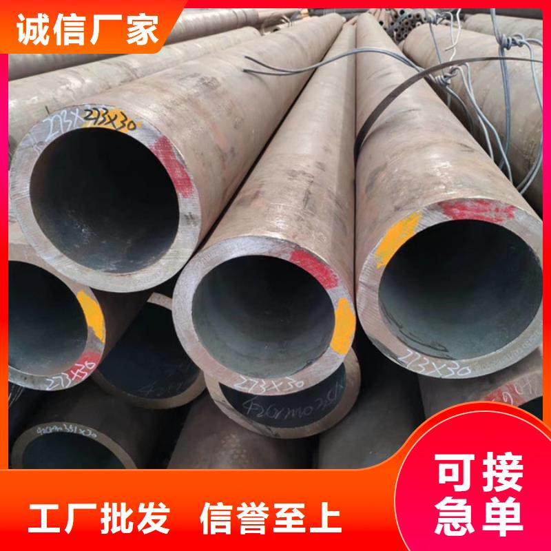 12cr1movg无缝钢管厂家成型方法