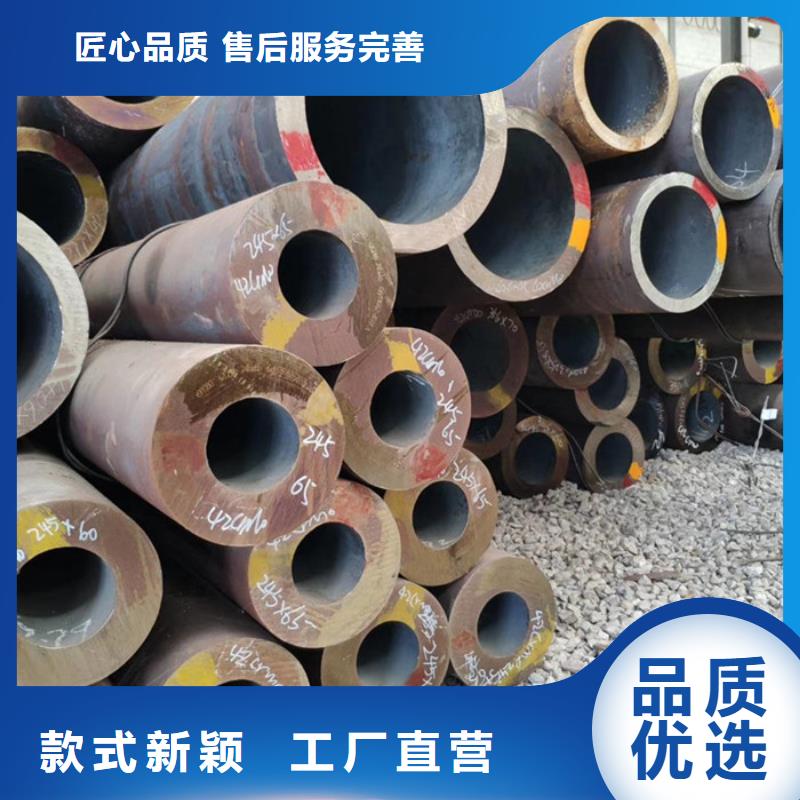 无缝钢管合金钢管厂免费回电