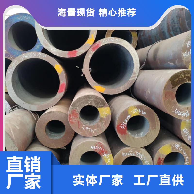 无缝钢管-精密钢管厂家型号齐全