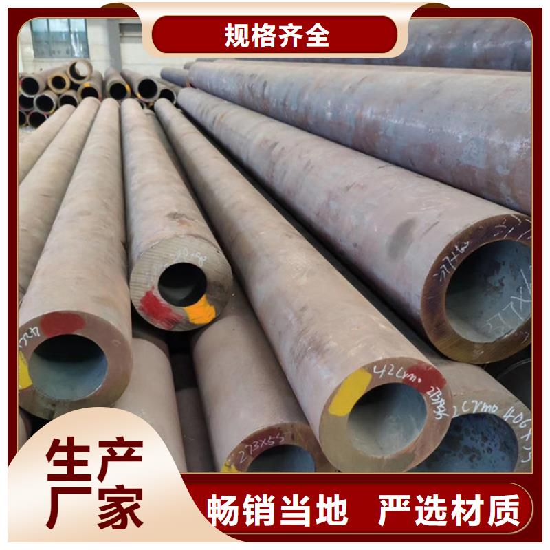 无缝钢管 厚壁钢管厂家定制不额外收费