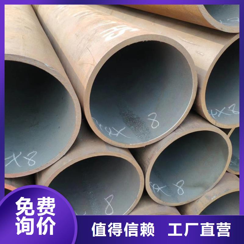 无缝钢管-大口径无缝钢管厂家厂家现货供应