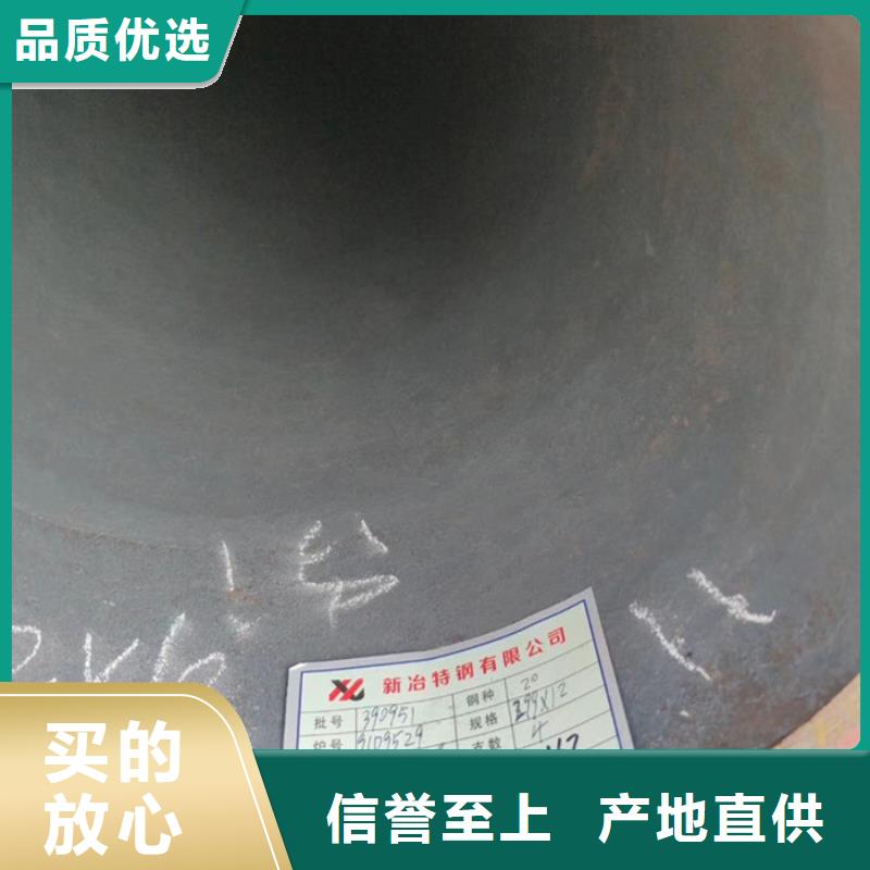 无缝钢管低中压锅炉管厂家品质不将就