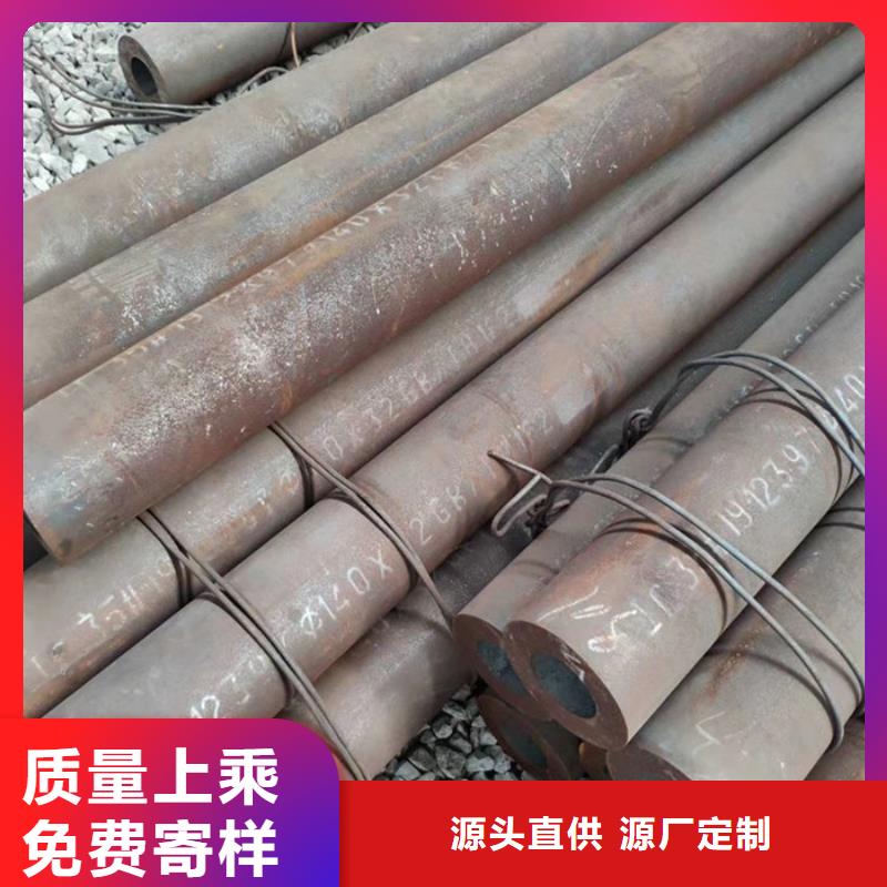 无缝钢管精挑细选好货