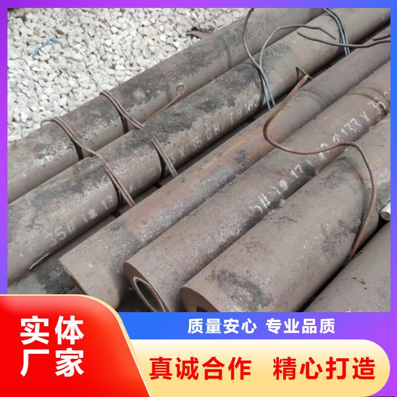 无缝钢管合金钢管厂家免费安装