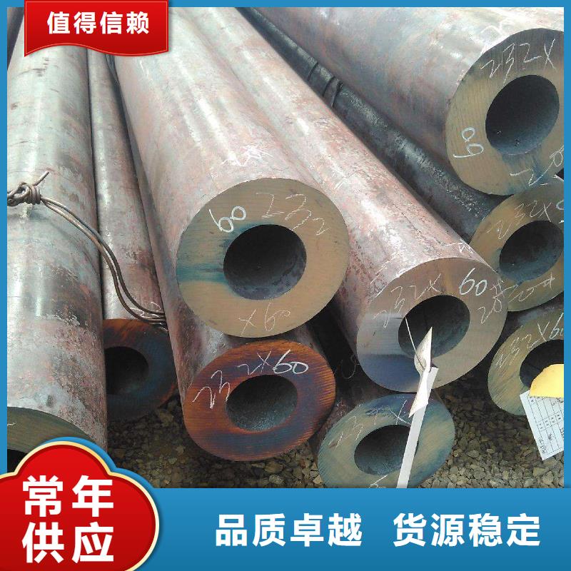 无缝钢管不锈钢管厂家品质不将就