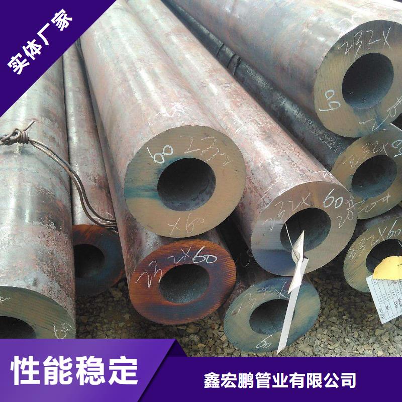 无缝钢管大口径无缝钢管厂家品种全