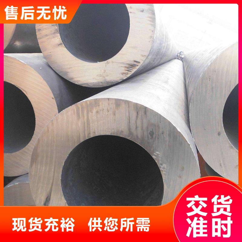 无缝钢管货源充足