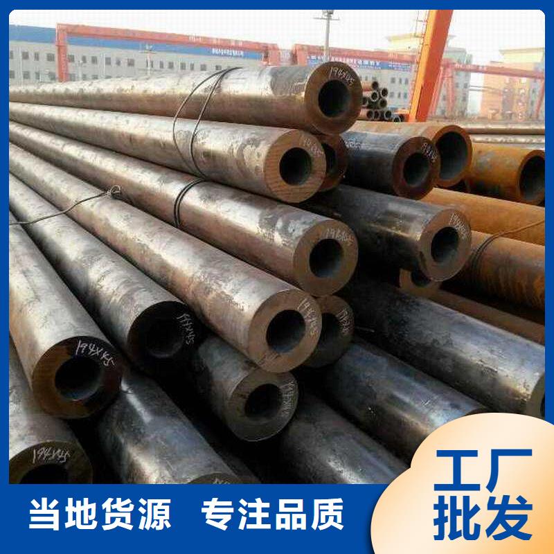 无缝钢管异型管厂家就近发货