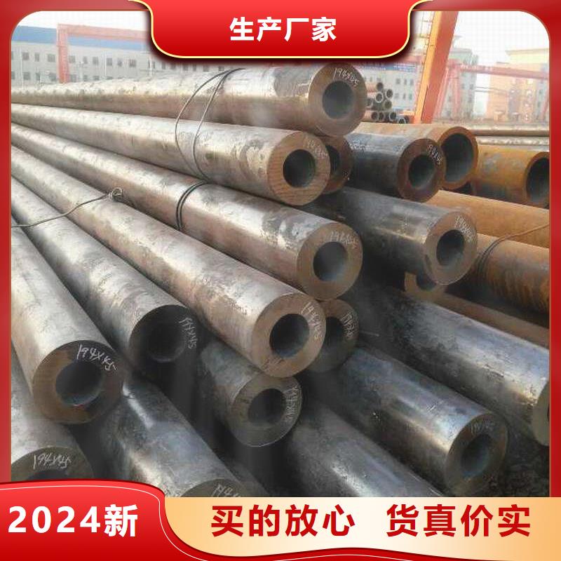 无缝钢管精密钢管厂家用好材做好产品