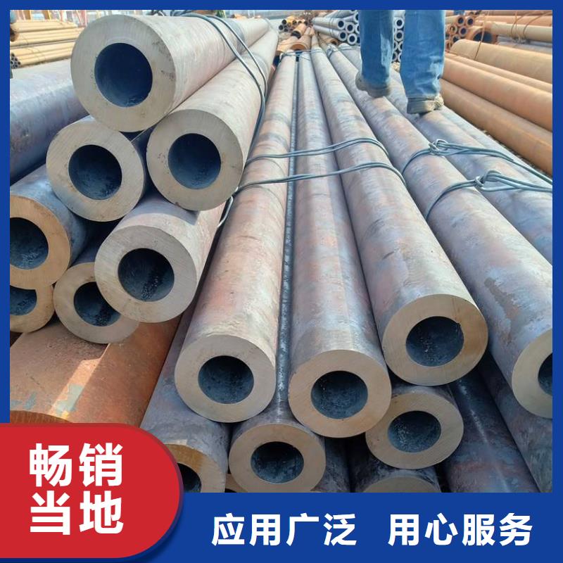 无缝钢管合金钢管厂免费回电
