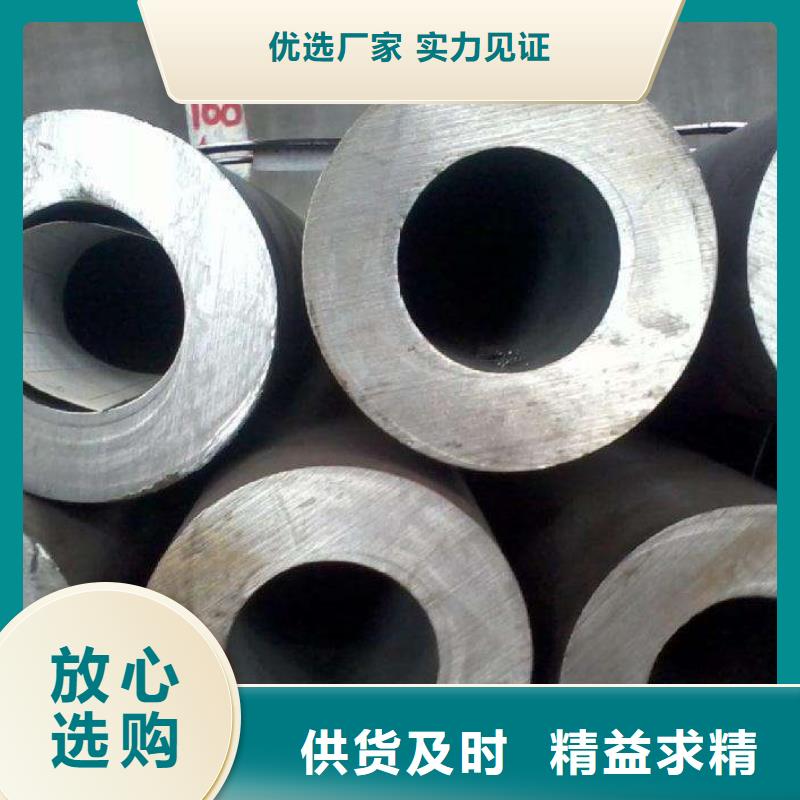 无缝钢管石油裂化管厂家优选厂家