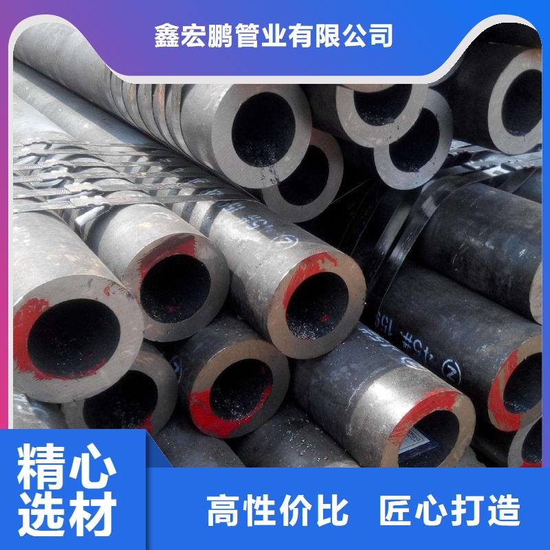 45#大口径无缝钢管切割零售