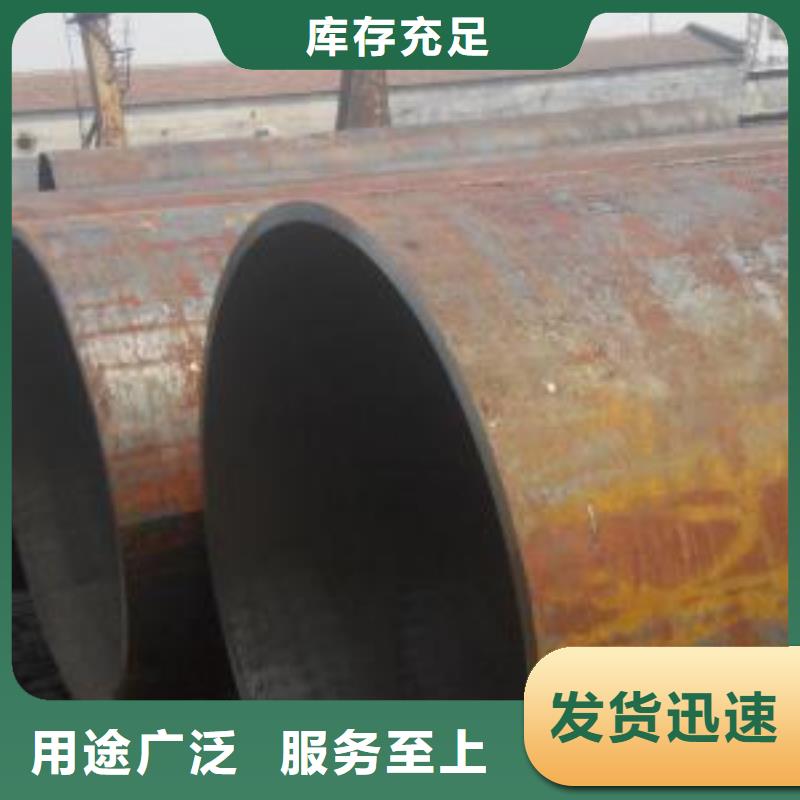 15crmo厚壁无缝钢管切割