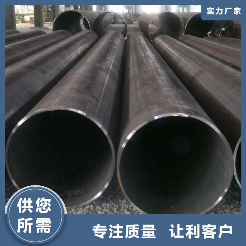 【无缝钢管_合金钢管厂家诚信为本】