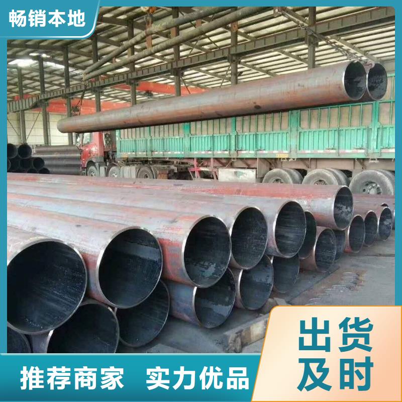 无缝钢管合金钢管厂家多年经验值得信赖