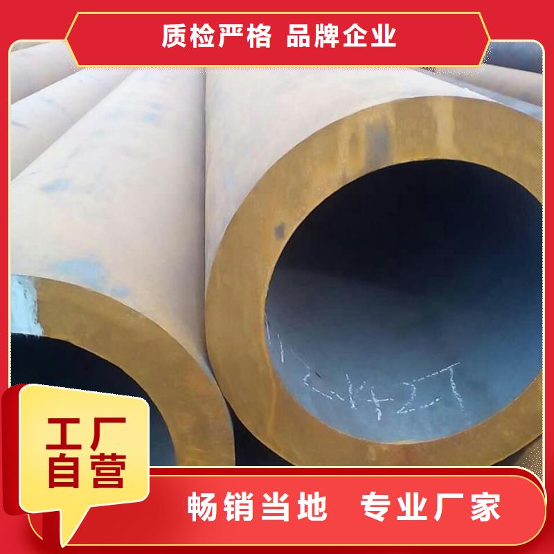 无缝钢管大口径无缝钢管厂家专注生产制造多年