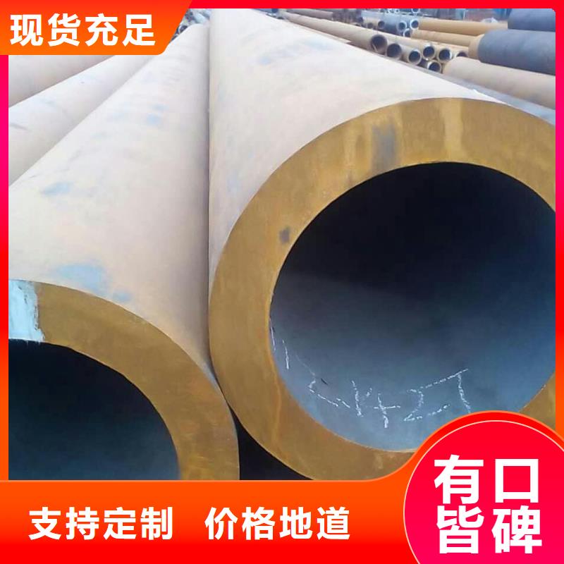 冶钢厚壁钢管切割