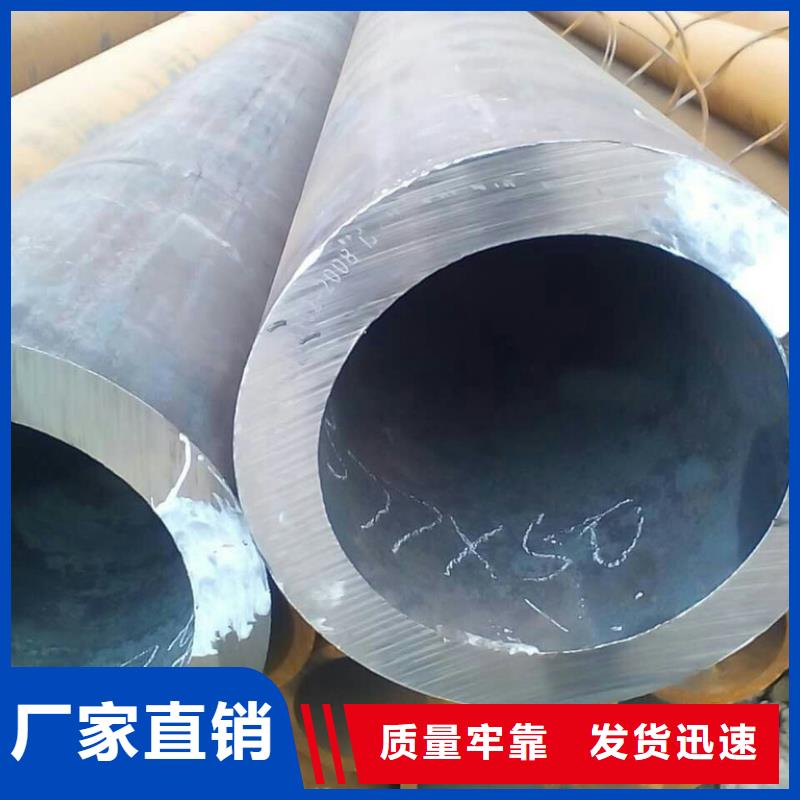 无缝钢管不锈钢管工厂自营