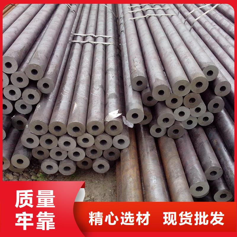 无缝钢管合金钢管厂家厂诚信经营