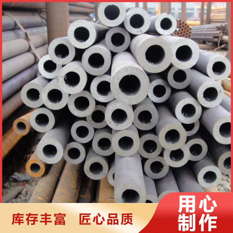 无缝钢管【合金钢管】厂家直销放心